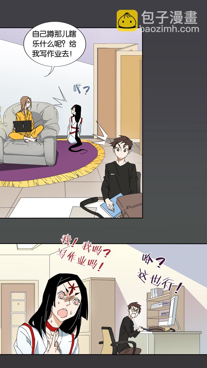 12 蝴蝶⑥-第13话