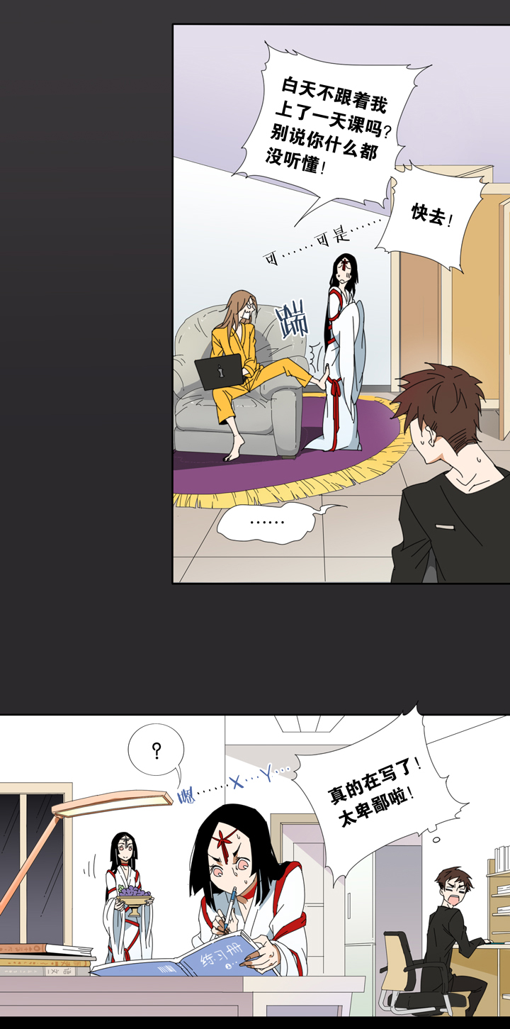 12 蝴蝶⑥-第13话