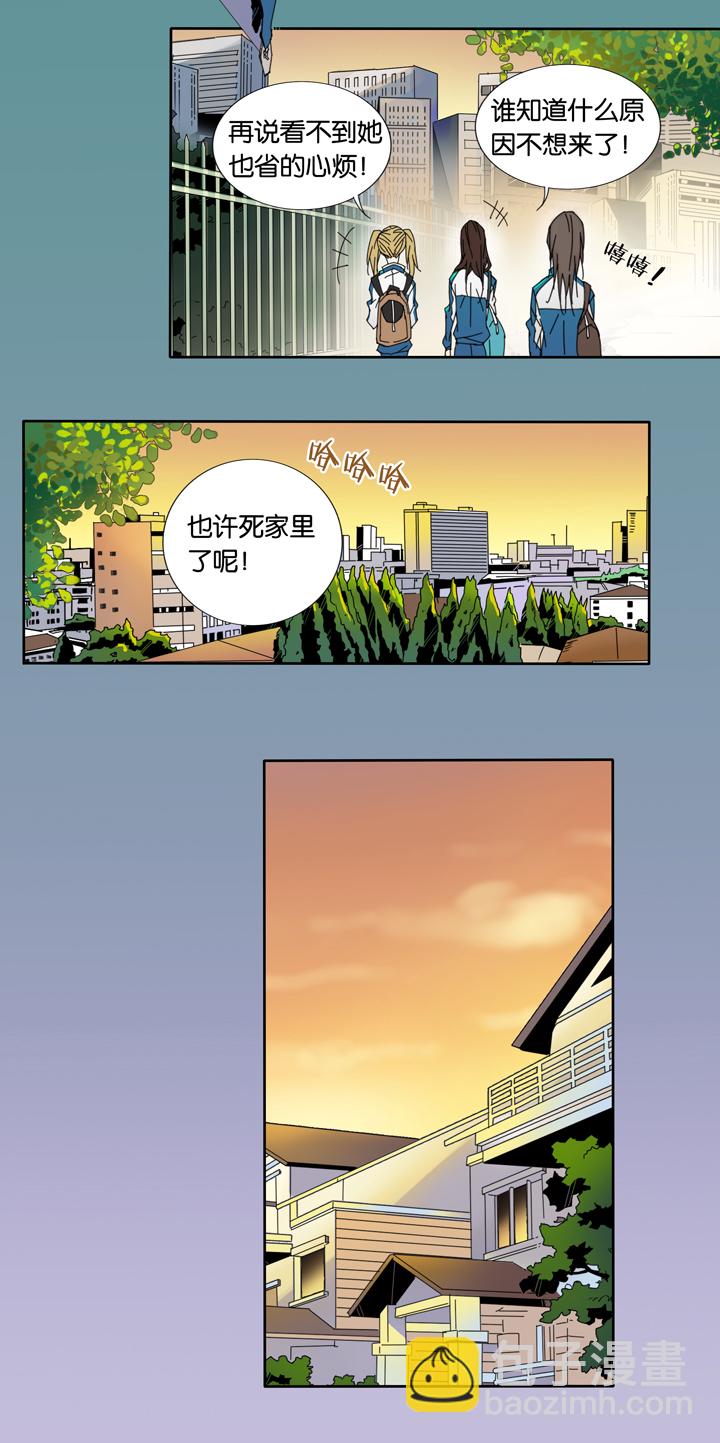 12 蝴蝶⑥-第13话