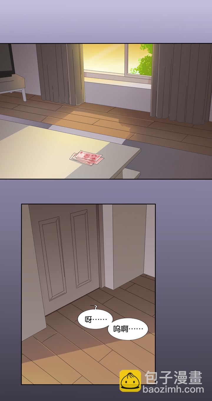 12 蝴蝶⑥-第13话