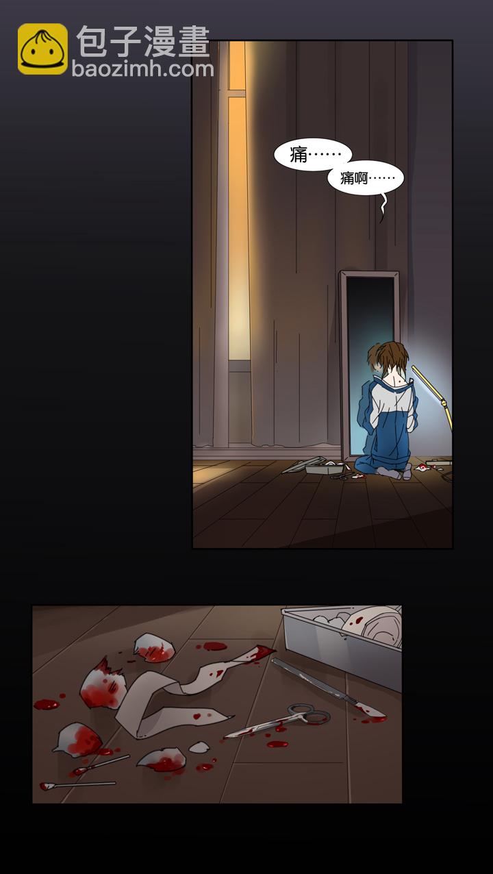 12 蝴蝶⑥-第13话