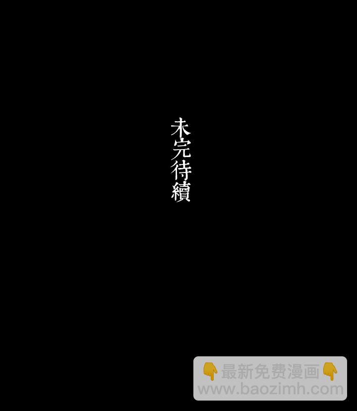 12 蝴蝶⑥-第13话