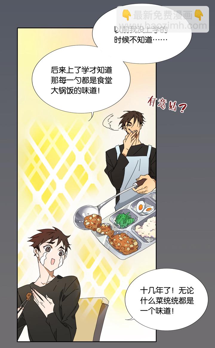 12 蝴蝶⑥-第13话