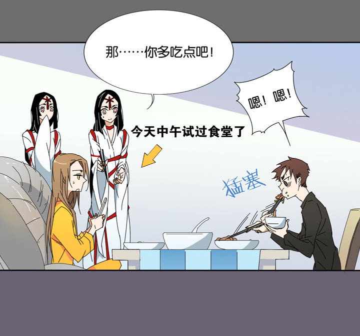 12 蝴蝶⑥-第13话