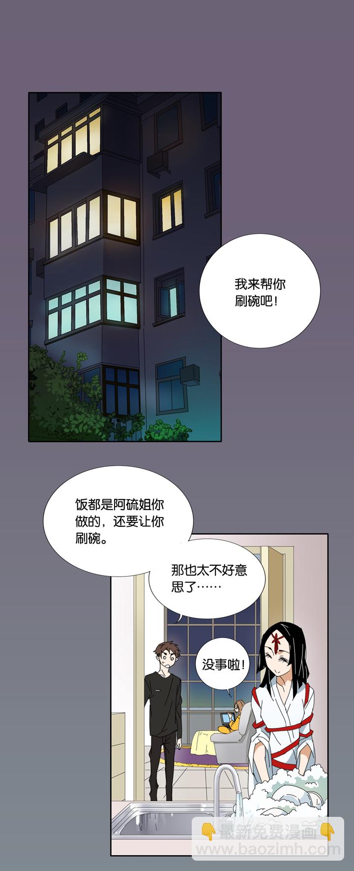 12 蝴蝶⑥-第13话