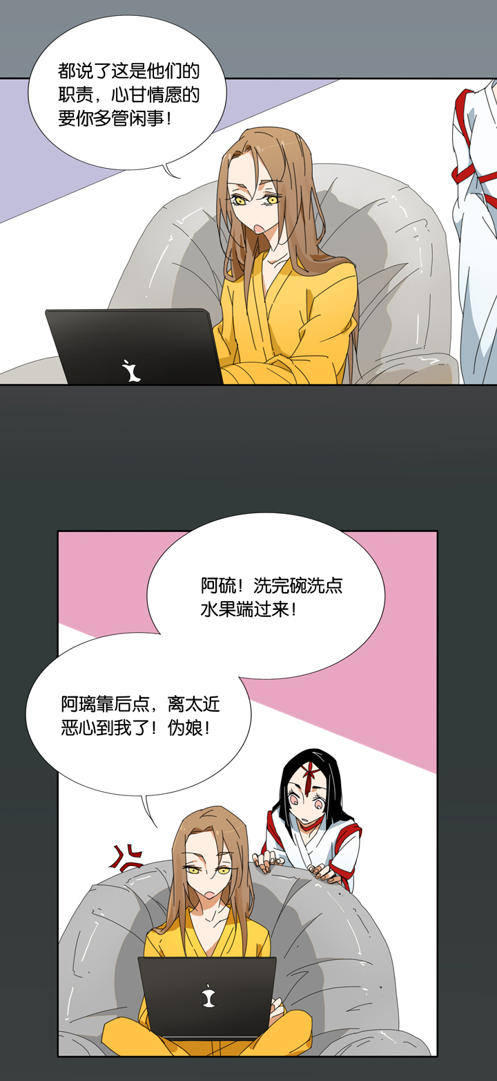 12 蝴蝶⑥-第13话