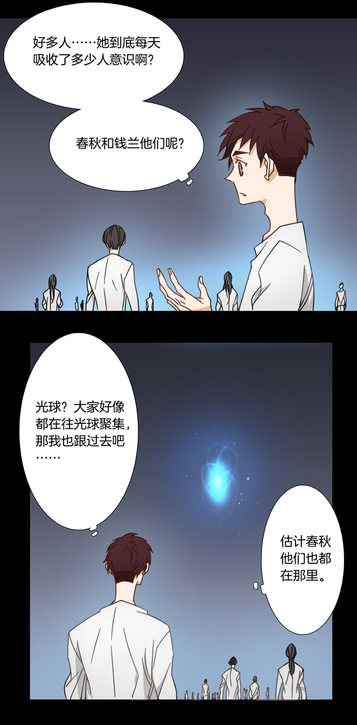 120主神空间③-第121话