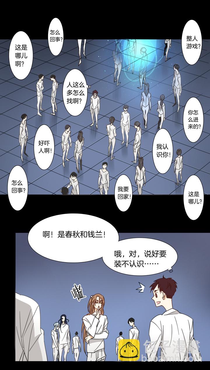 120主神空间③-第121话