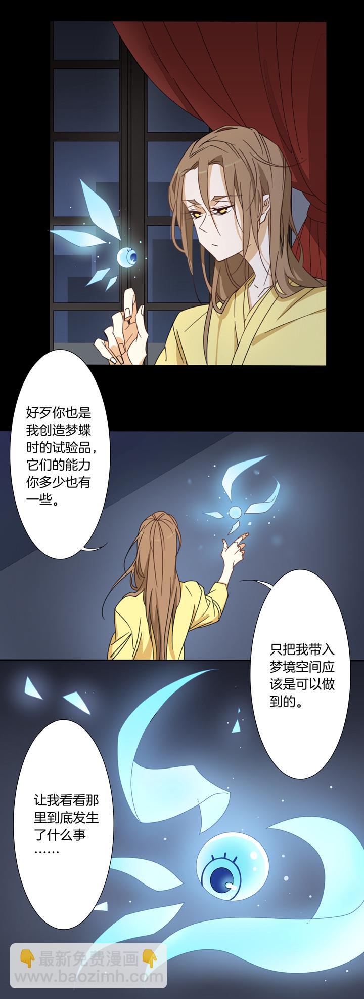 120主神空间③-第121话