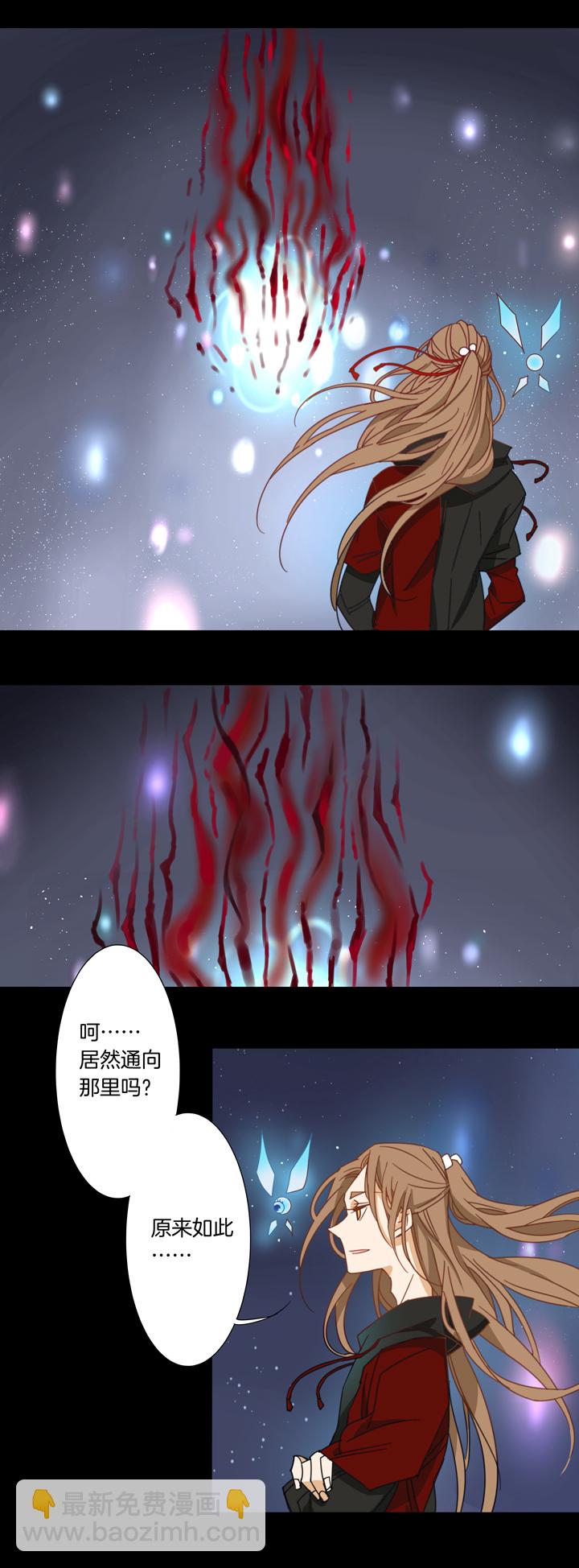 120主神空间③-第121话