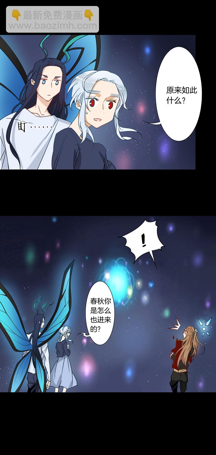 120主神空间③-第121话