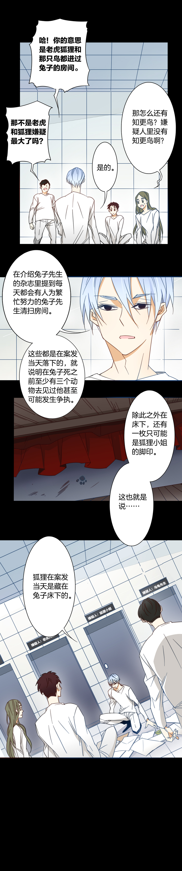 122主神空间⑤-第123话