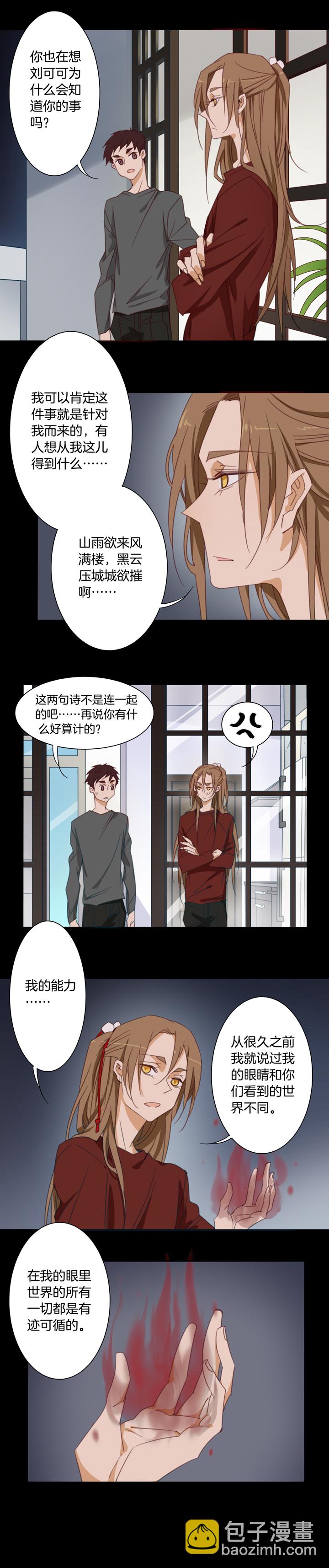 126主神空间⑨-第127话