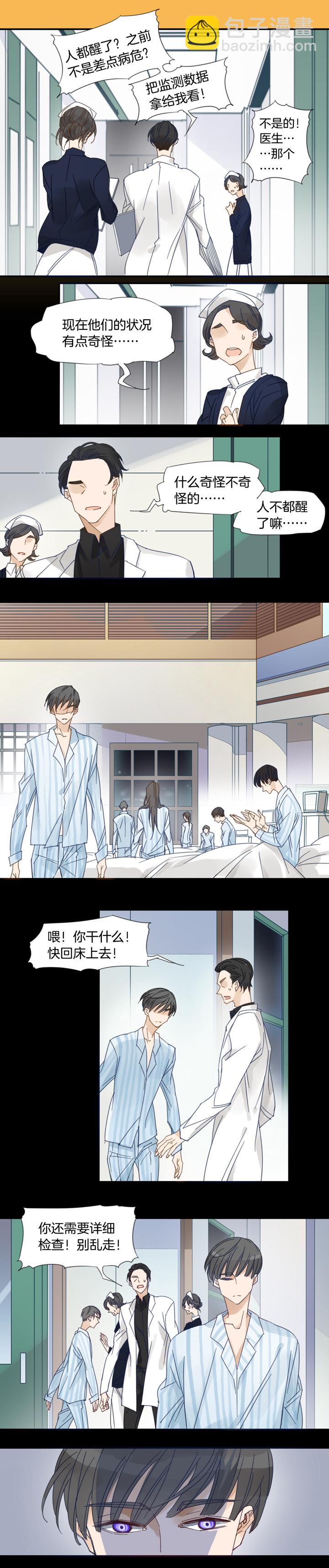 128主神空间⑪-第129话