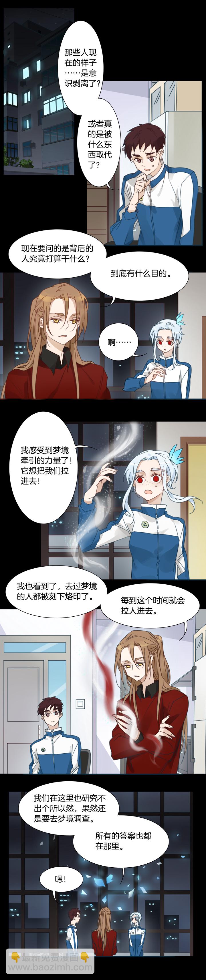 128主神空间⑪-第129话