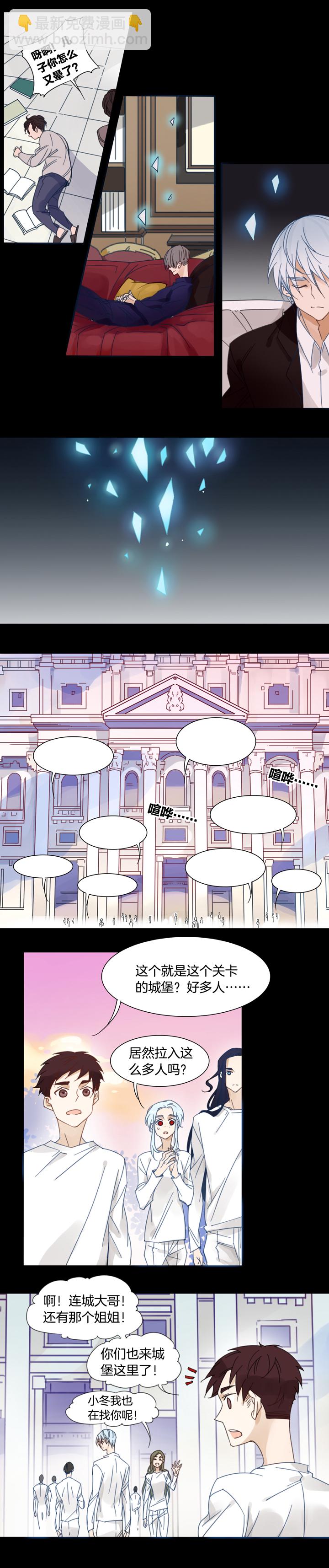 128主神空间⑪-第129话