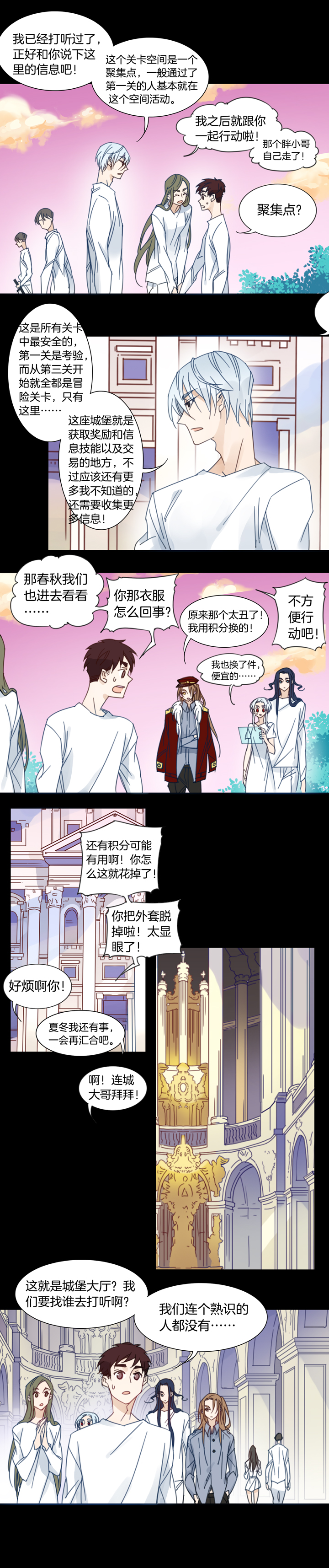 128主神空间⑪-第129话