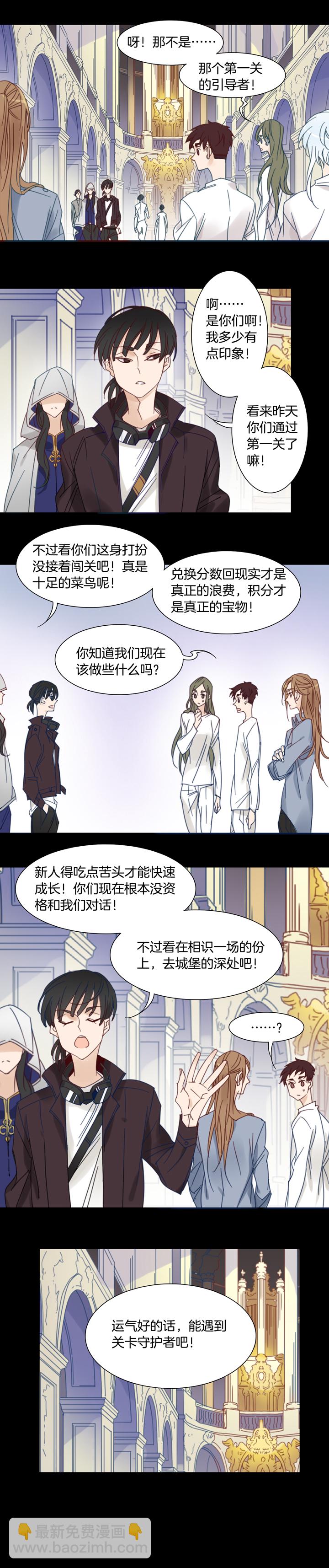 128主神空间⑪-第129话