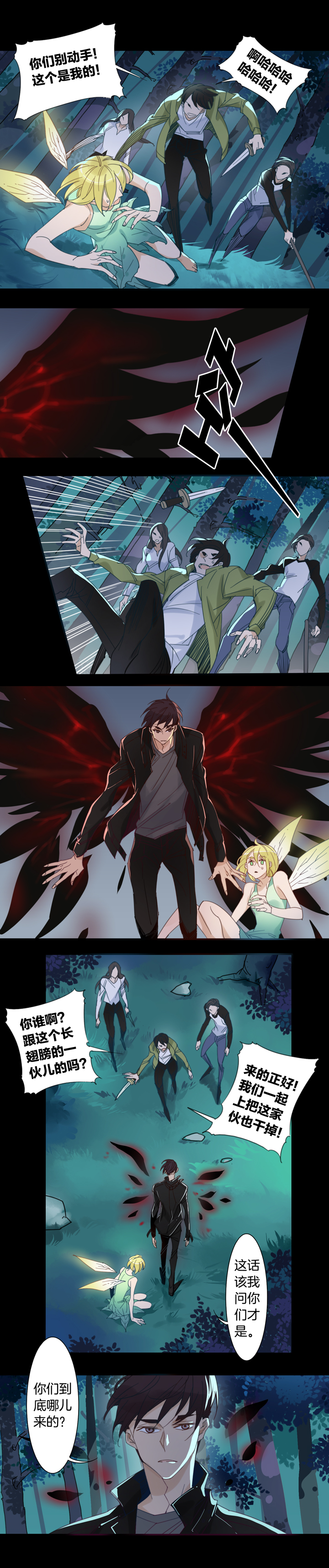 130主神空间⑬-第131话