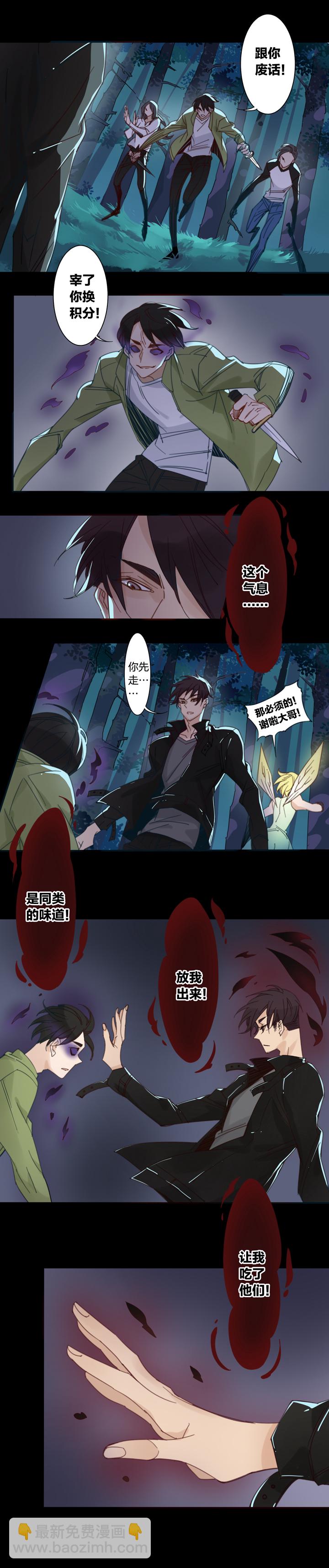 130主神空间⑬-第131话