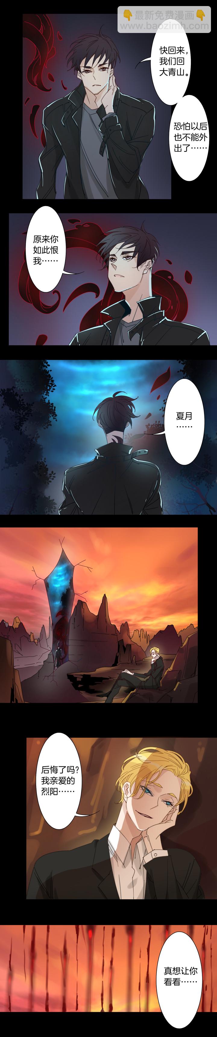 130主神空间⑬-第131话