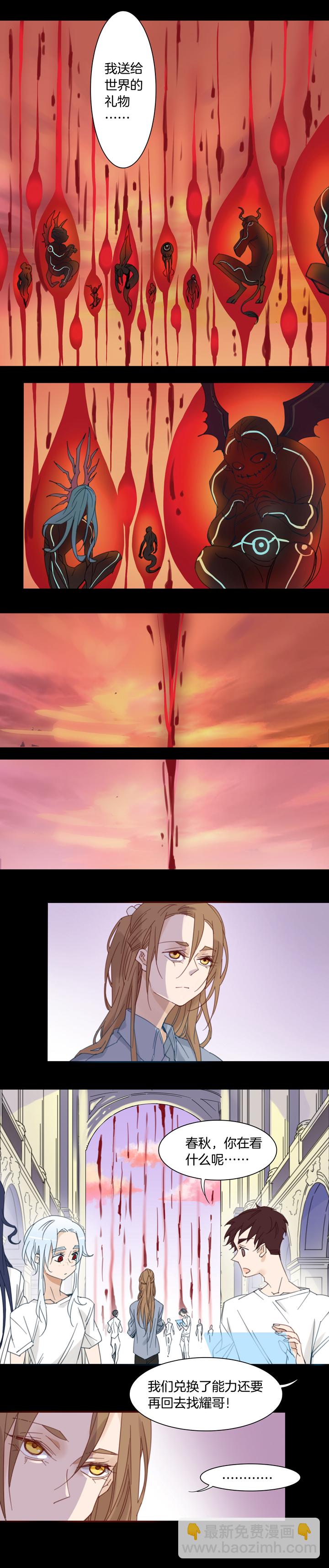 130主神空间⑬-第131话