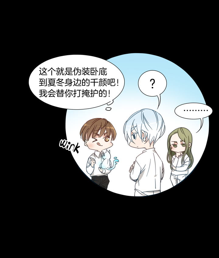 130主神空间⑬-第131话