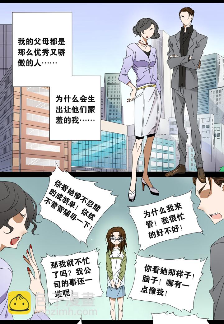 14 蝴蝶⑧-第15话