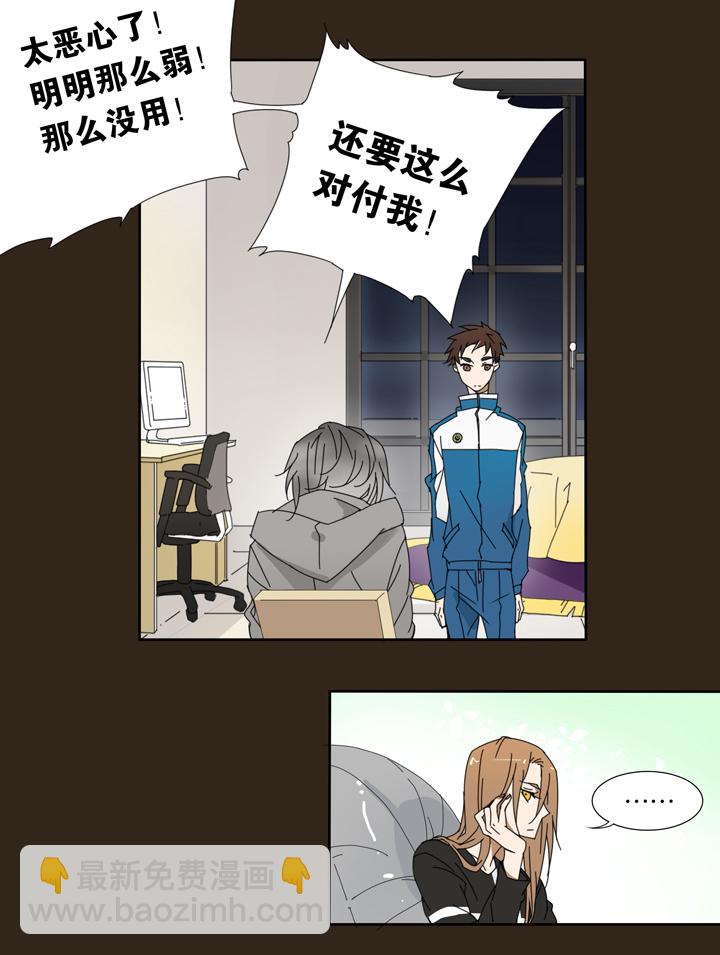 14 蝴蝶⑧-第15话