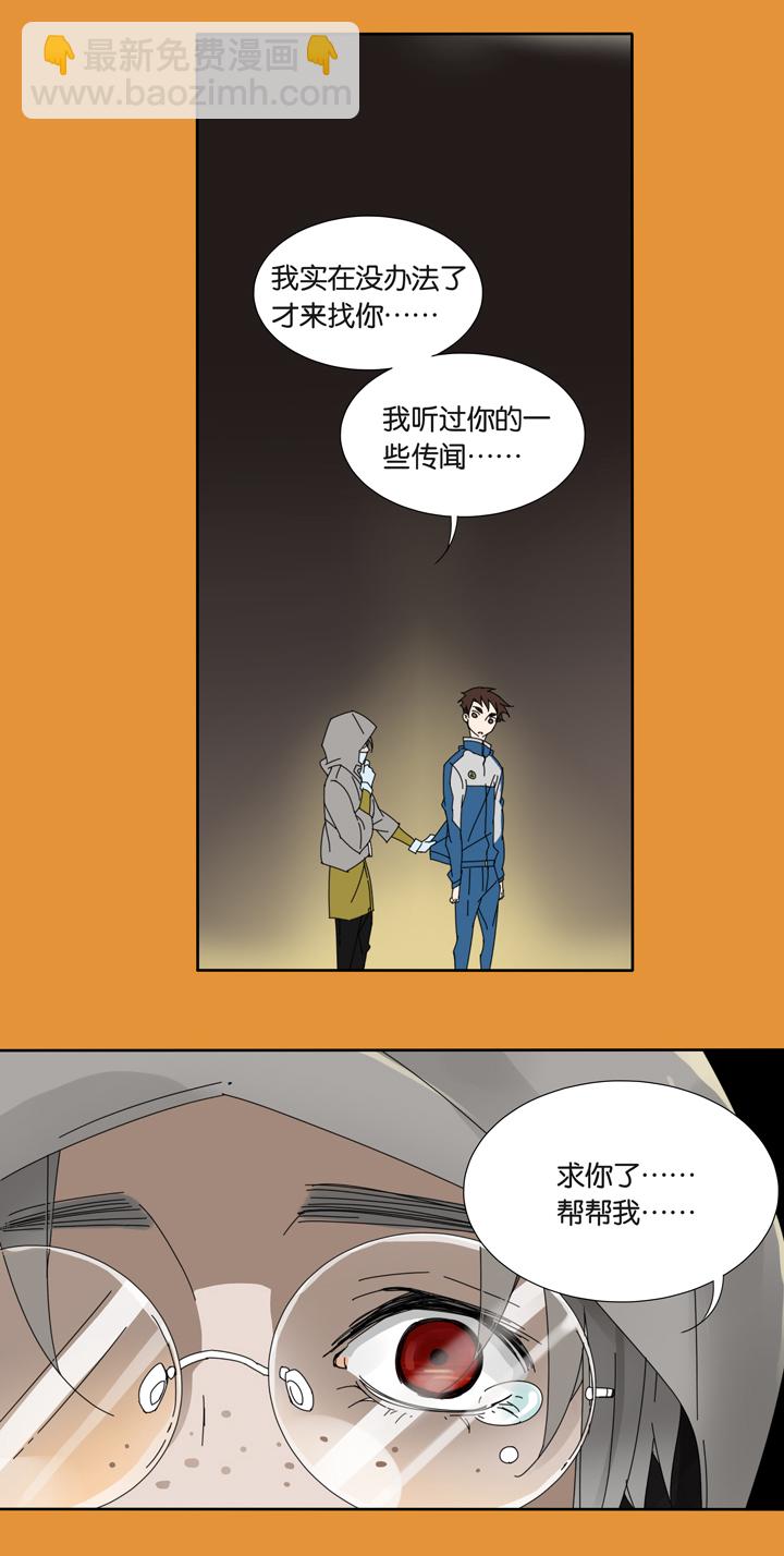 14 蝴蝶⑧-第15话