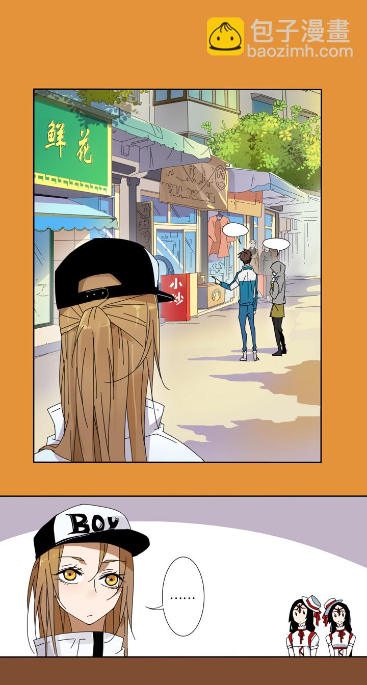 14 蝴蝶⑧-第15话