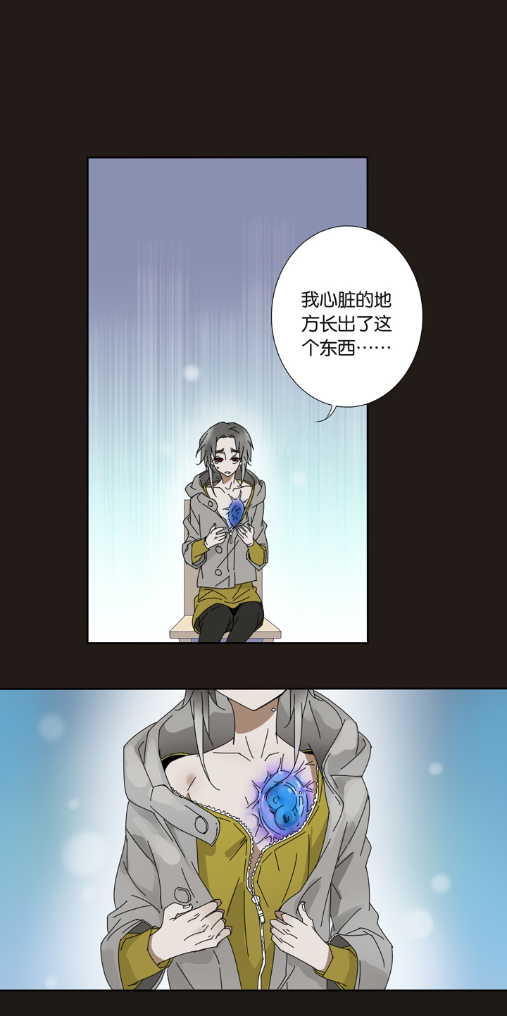 14 蝴蝶⑧-第15话