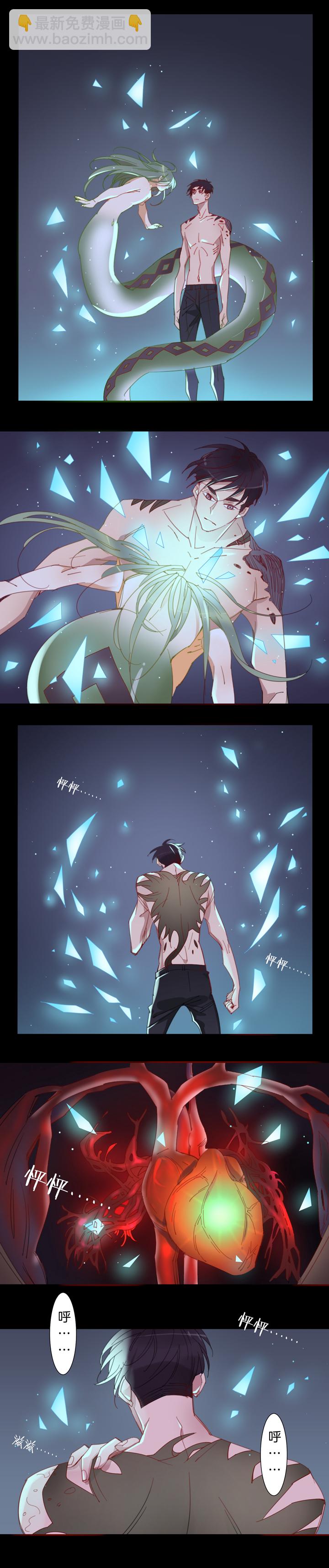 140哥哥和恶魔⑧-第141话