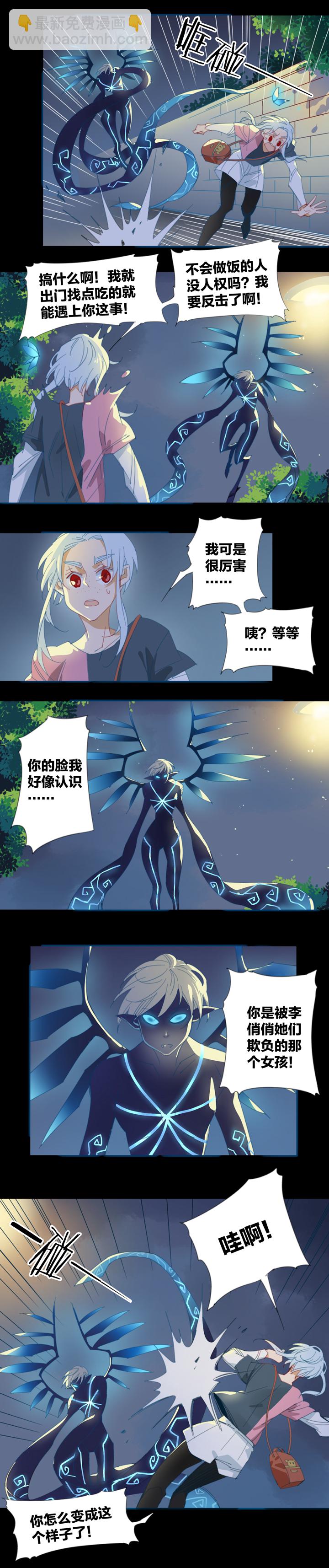 142哥哥和恶魔⑩-第143话