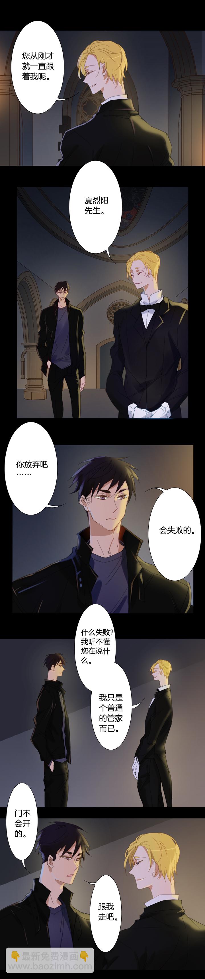 146古堡影幢幢④-第147话