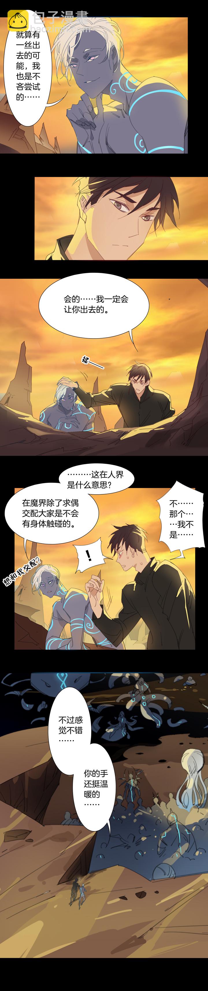 152古堡影幢幢⑩-第153话