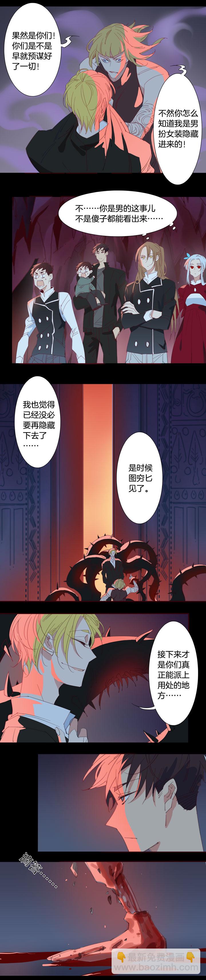 154古堡影幢幢⑫-第155话