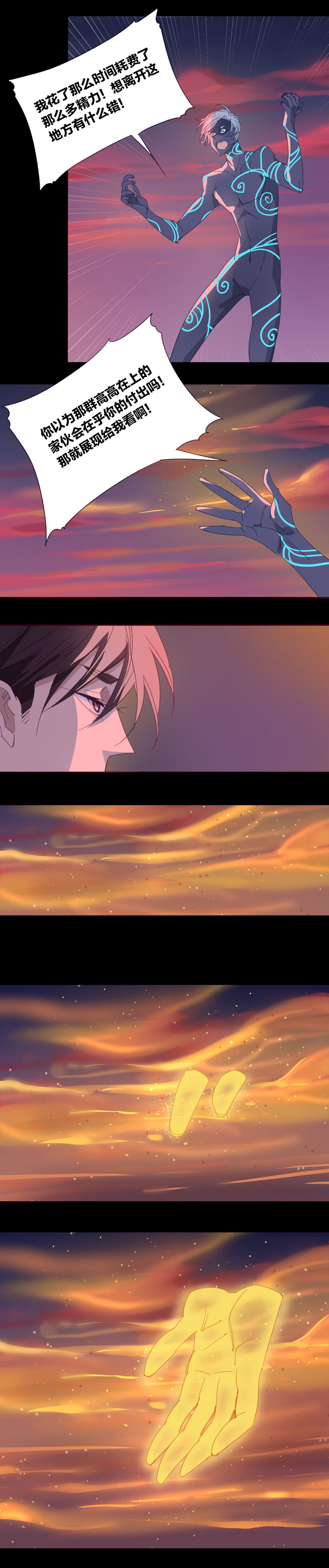 156古堡影幢幢⑭-第157话