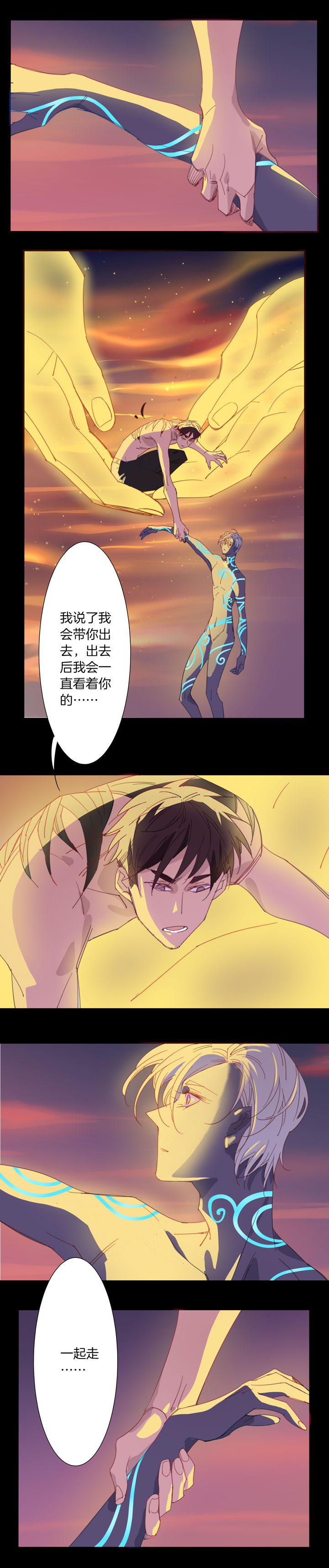 156古堡影幢幢⑭-第157话