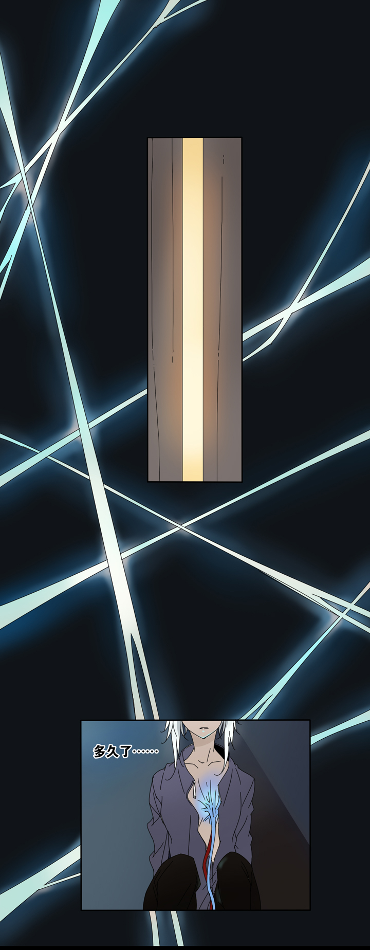 16 蝴蝶⑩-第17话