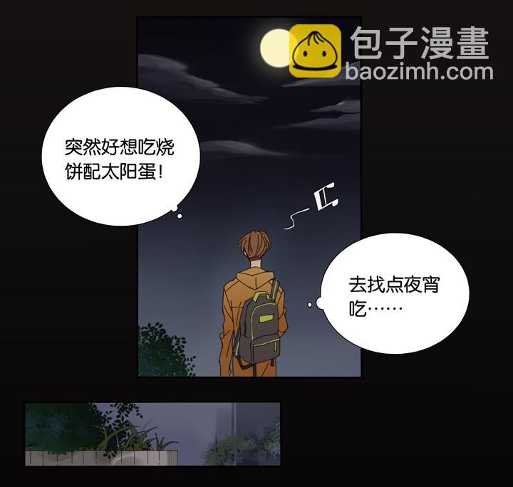 16 蝴蝶⑩-第17话