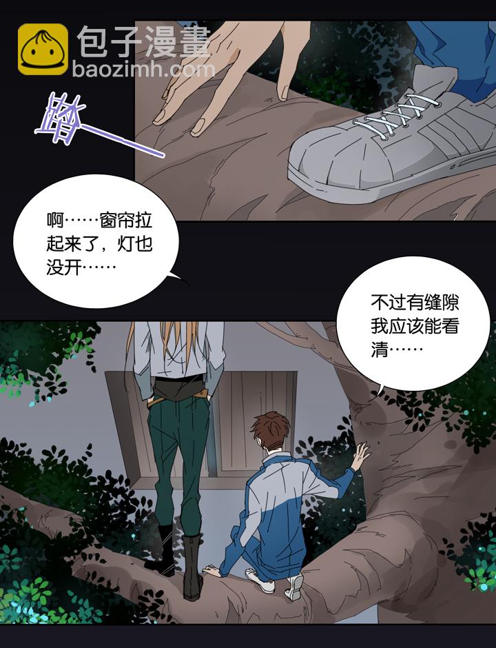 16 蝴蝶⑩-第17话