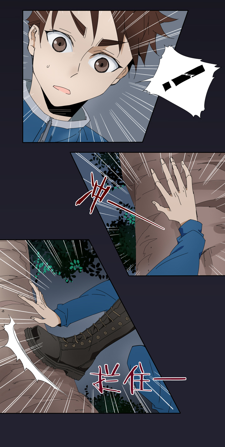 16 蝴蝶⑩-第17话