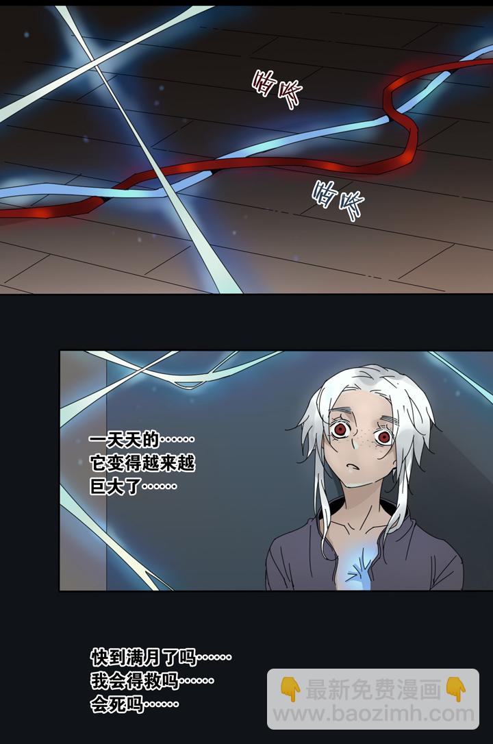 16 蝴蝶⑩-第17话