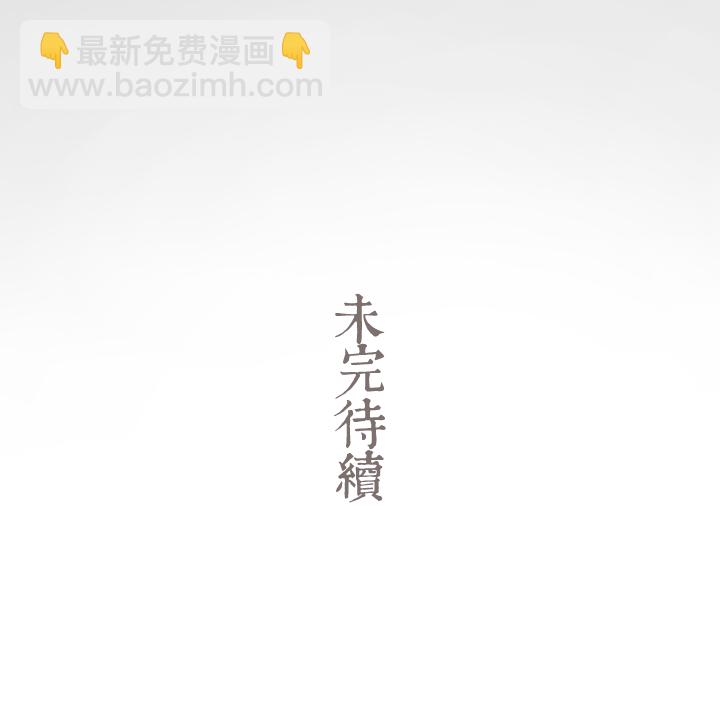 16 蝴蝶⑩-第17话