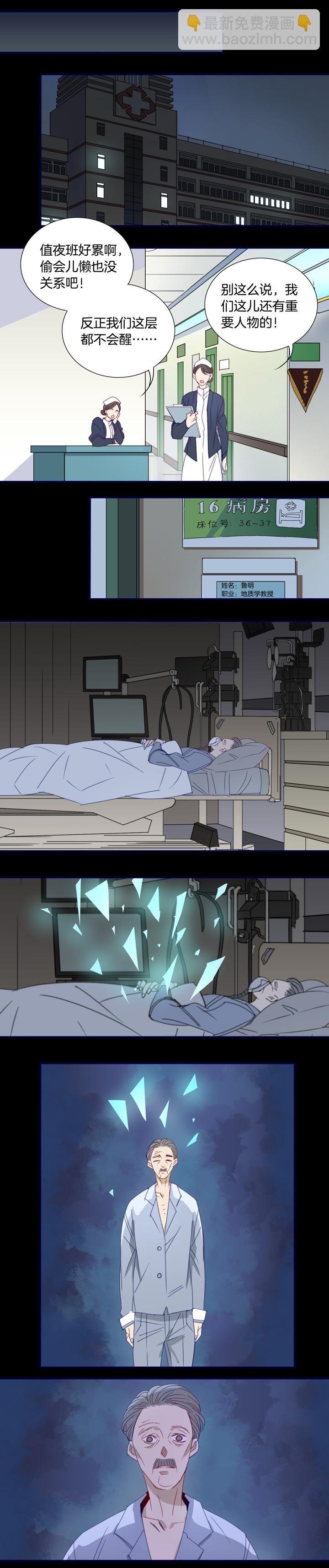 162春秋之墓①⑲-第163话