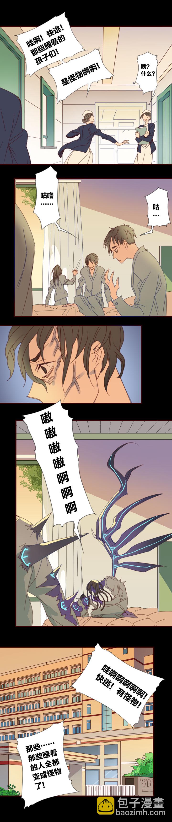 164春秋之墓③-第165话