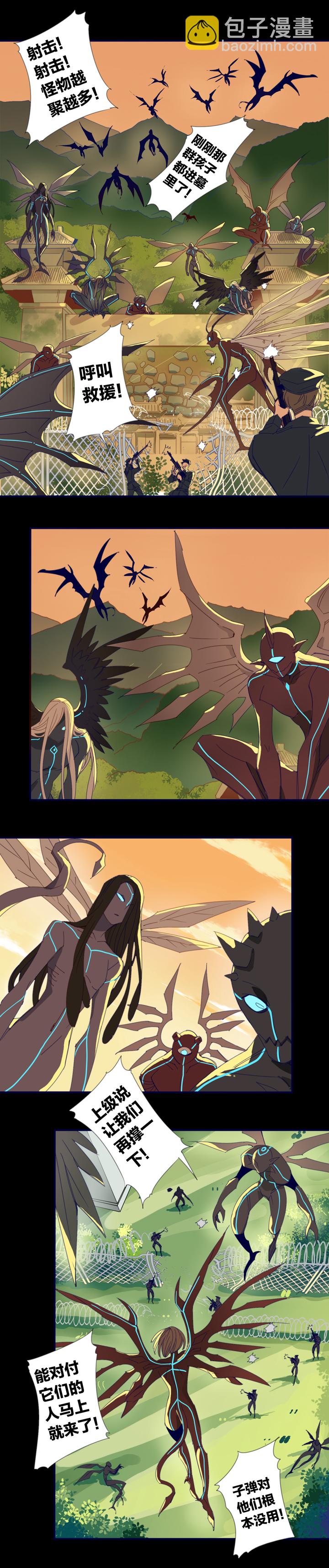 166春秋之墓⑤-第167话