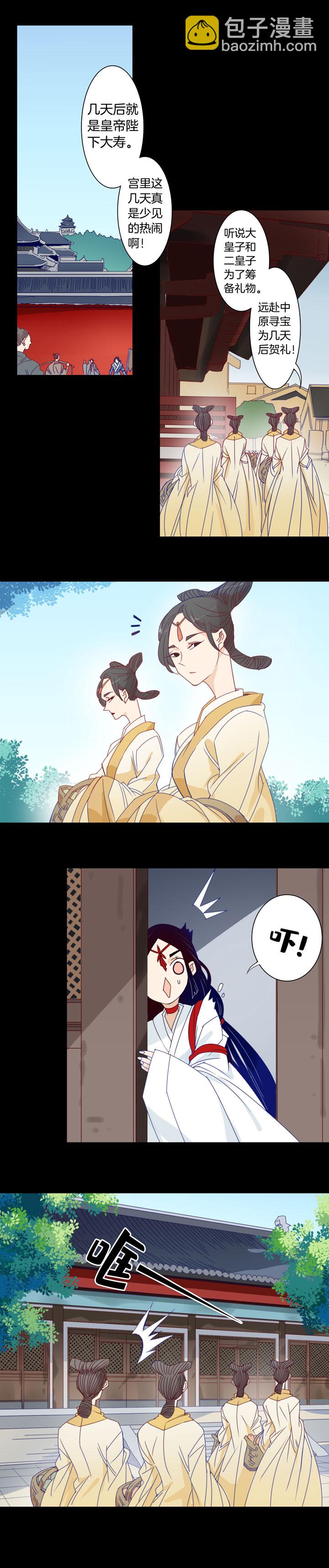 168春秋之墓⑦-第169话