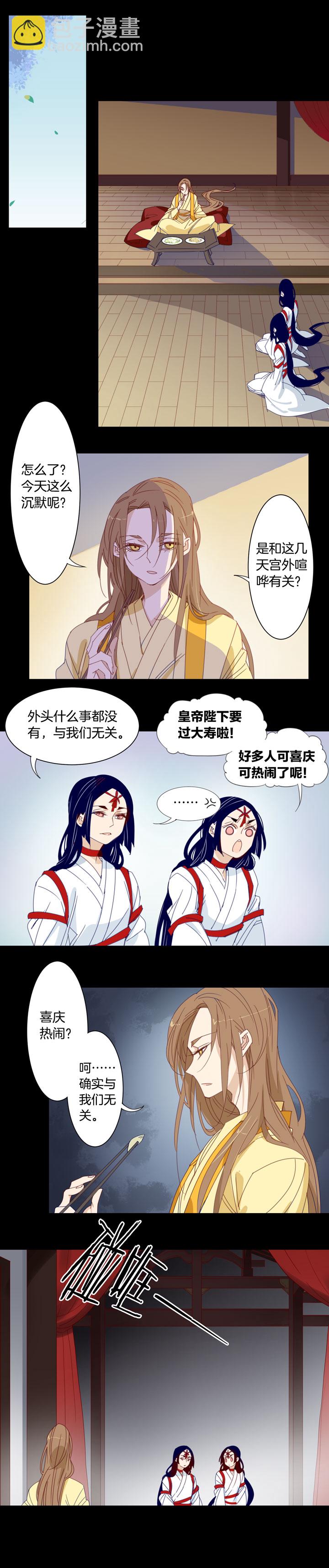 168春秋之墓⑦-第169话